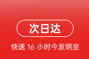 三义机场托运航空货运 航空货运