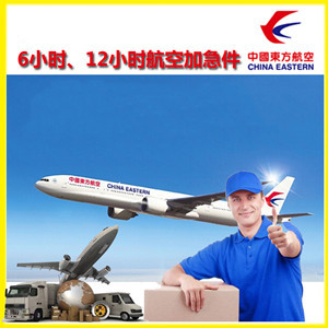 三义机场托运公司谈空运的四大作用是什么